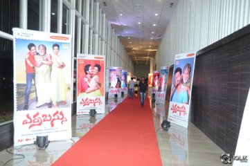 Erra Bassu Movie Audio Launch